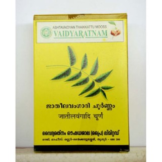 Vaidyaratnam Jatheelavangadi Choornam Ayurvedic Powder 50 g